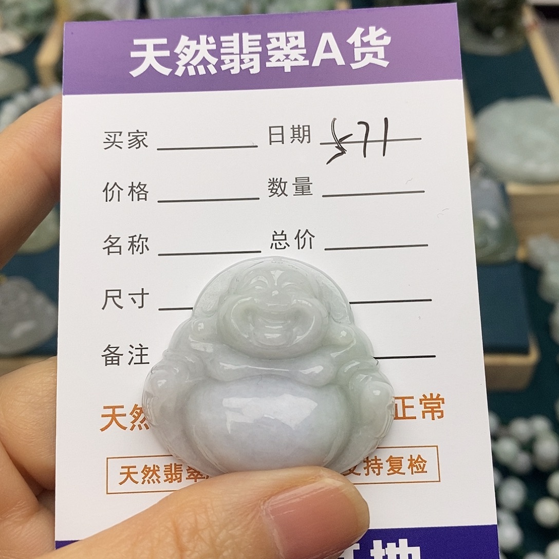 翡翠未镶嵌颈饰佛公