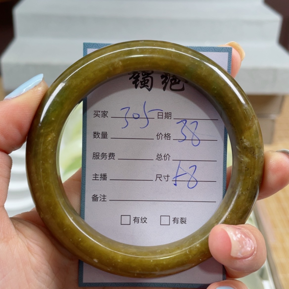 【闪购商品】蛇纹石玉手镯未镶嵌