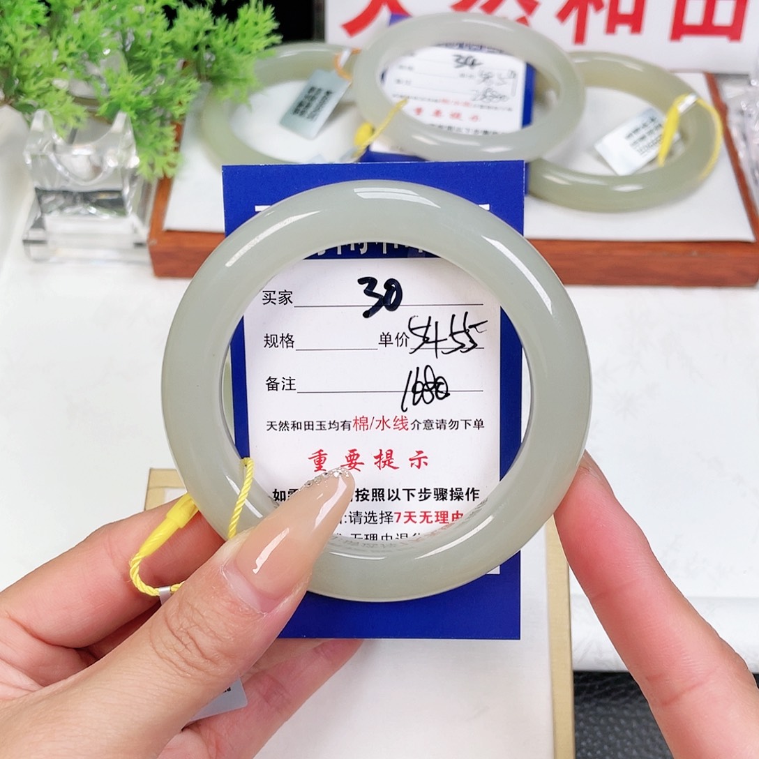 和田玉手镯未镶嵌