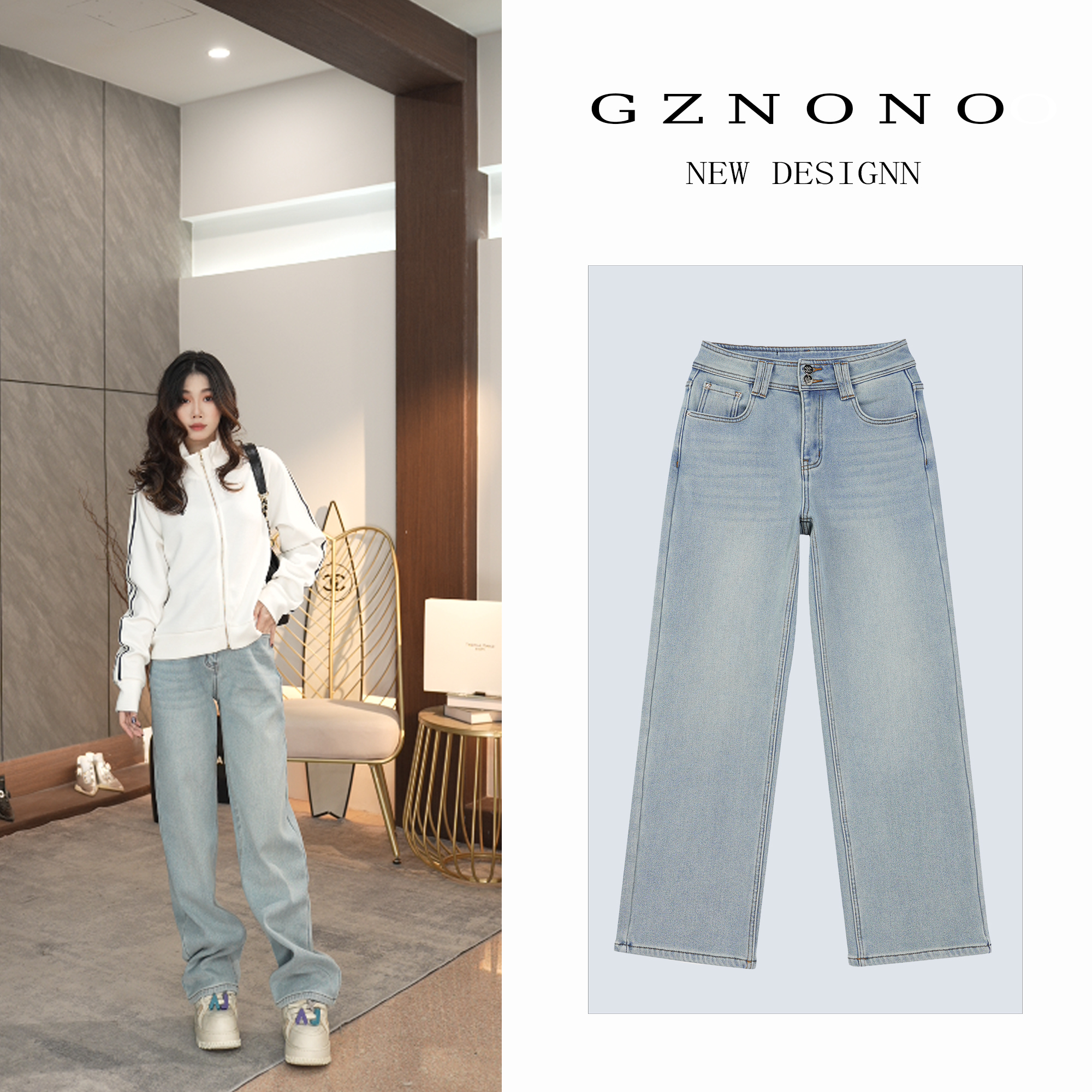  2025冬季新款 新疆长绒棉弹力直筒牛仔裤（中腰小筒）