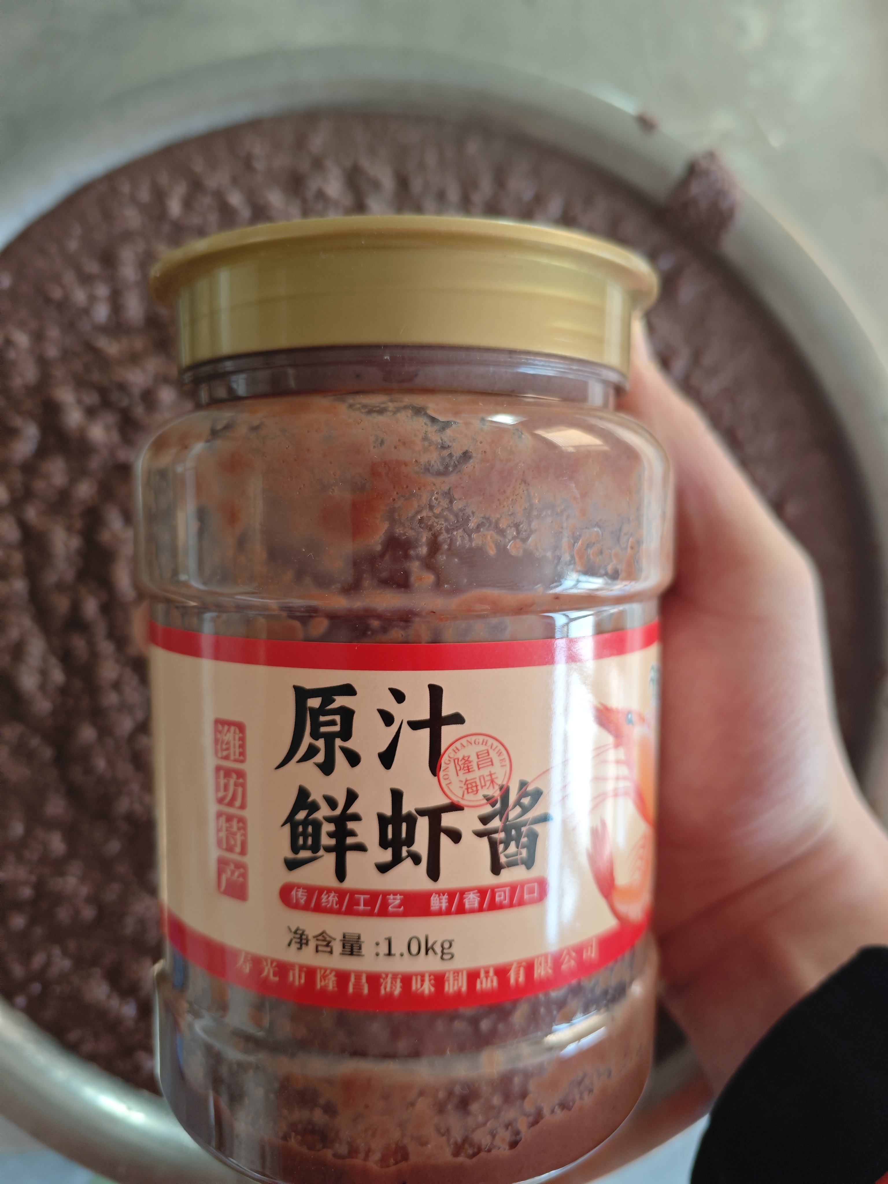 野生蜢子虾 炸酱 味道纯正 绝对香喷喷