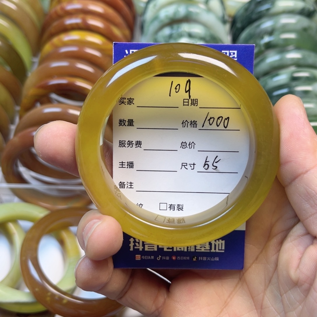 透闪石-蛇纹石玉手镯未镶嵌