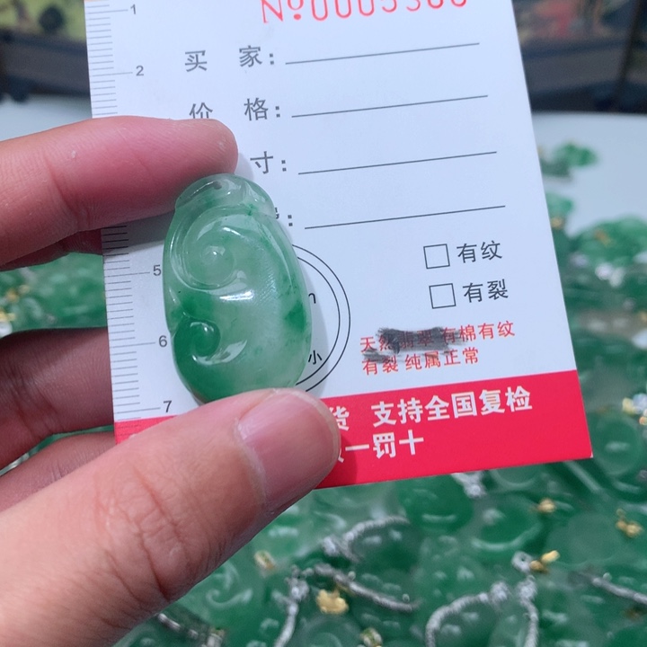 石英质玉颈饰未镶嵌