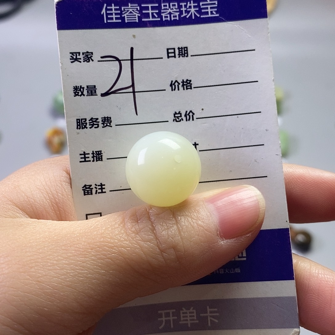 风****岫玉未镶嵌吊坠(不含链)