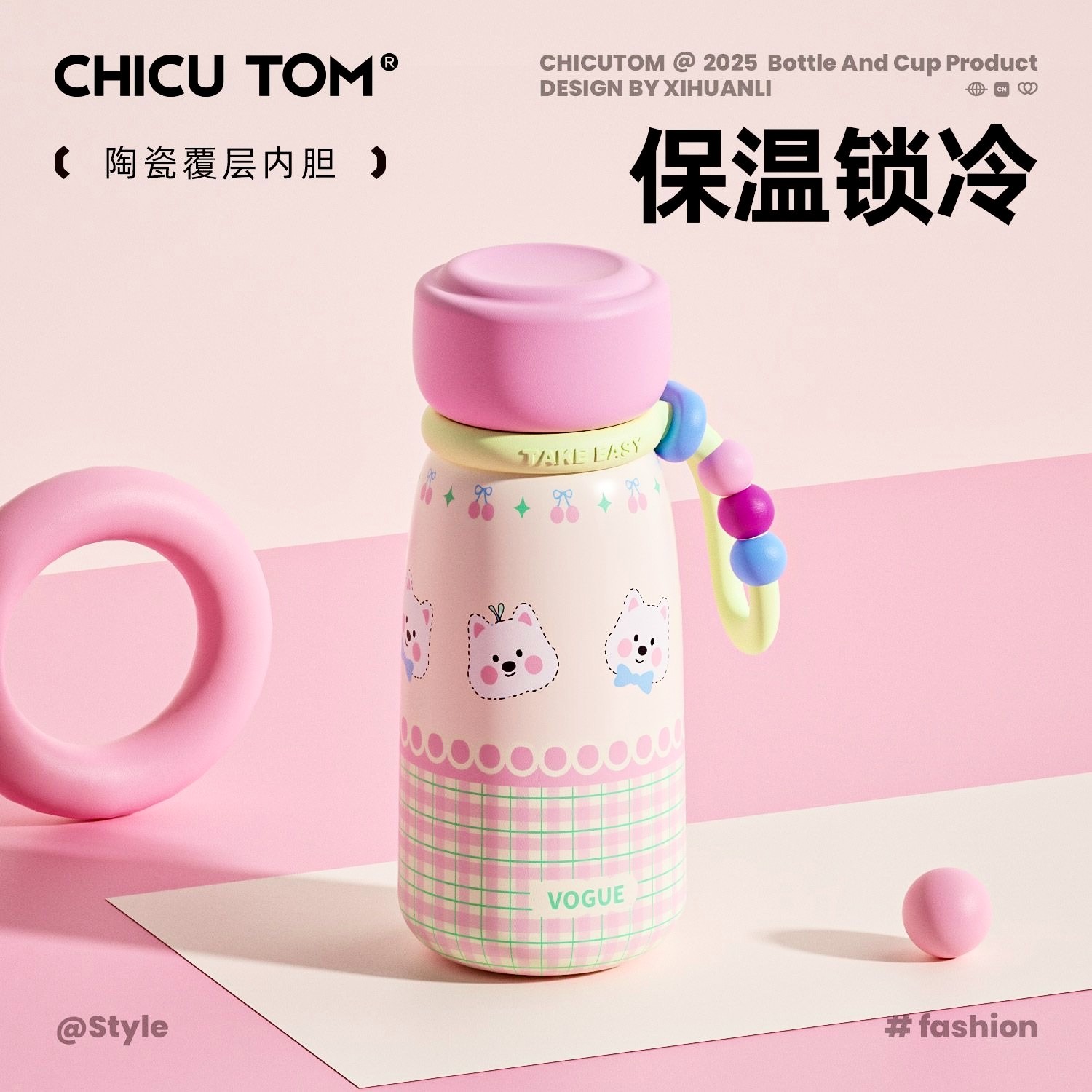 奇古堂高颜值女士学生可爱小巧保温杯防摔口袋杯直饮便携喝水杯子