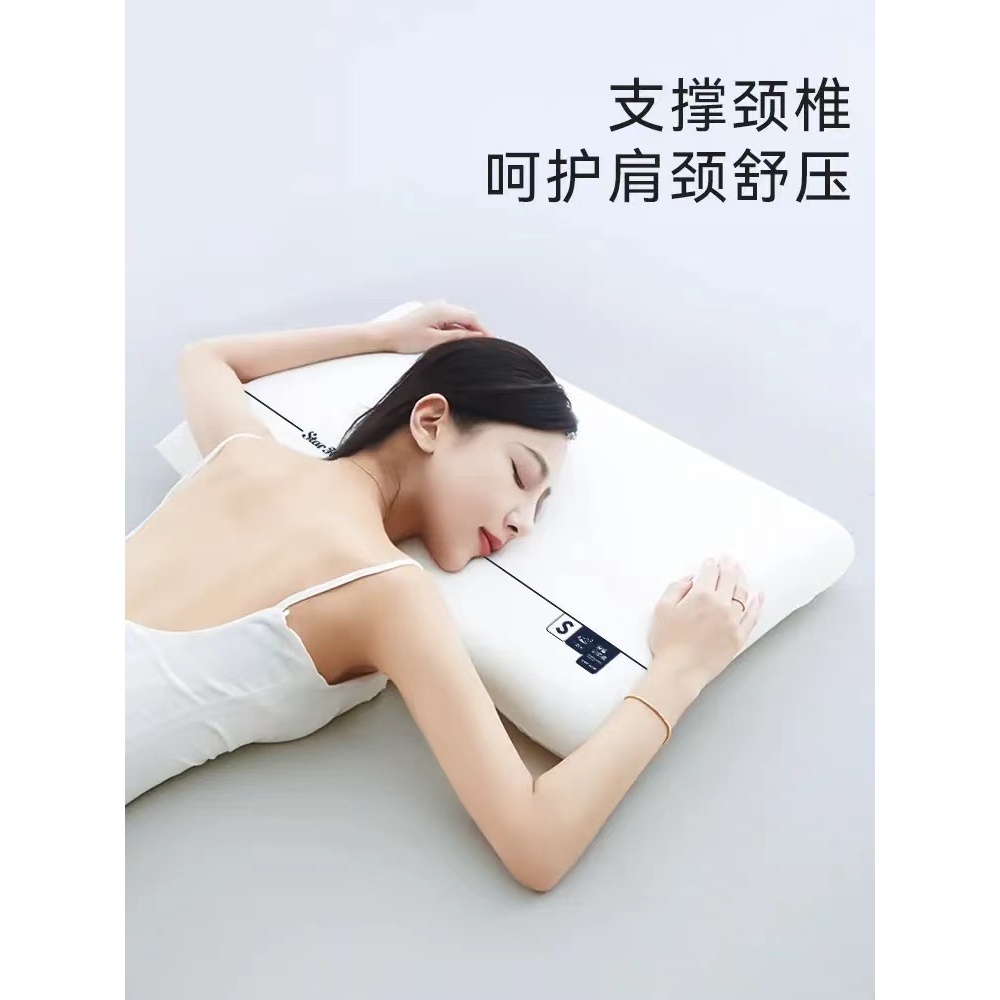 1006零压力记忆护颈枕