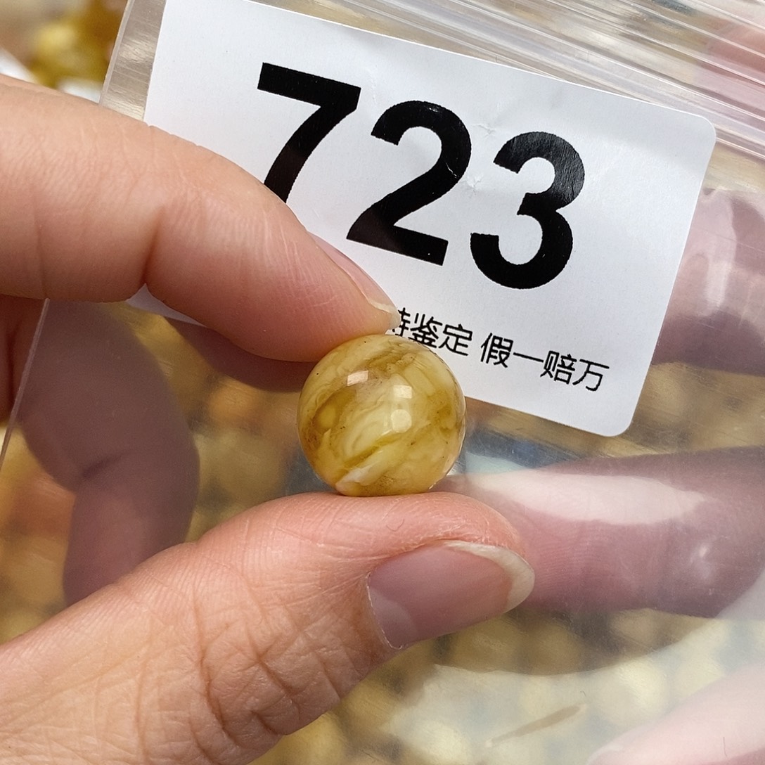 蜜蜡未镶嵌珠宝奇石14.7