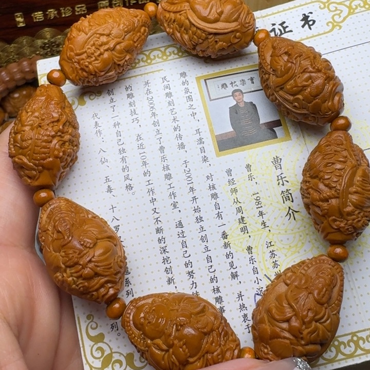 橄榄核手串/手链九龙万佛