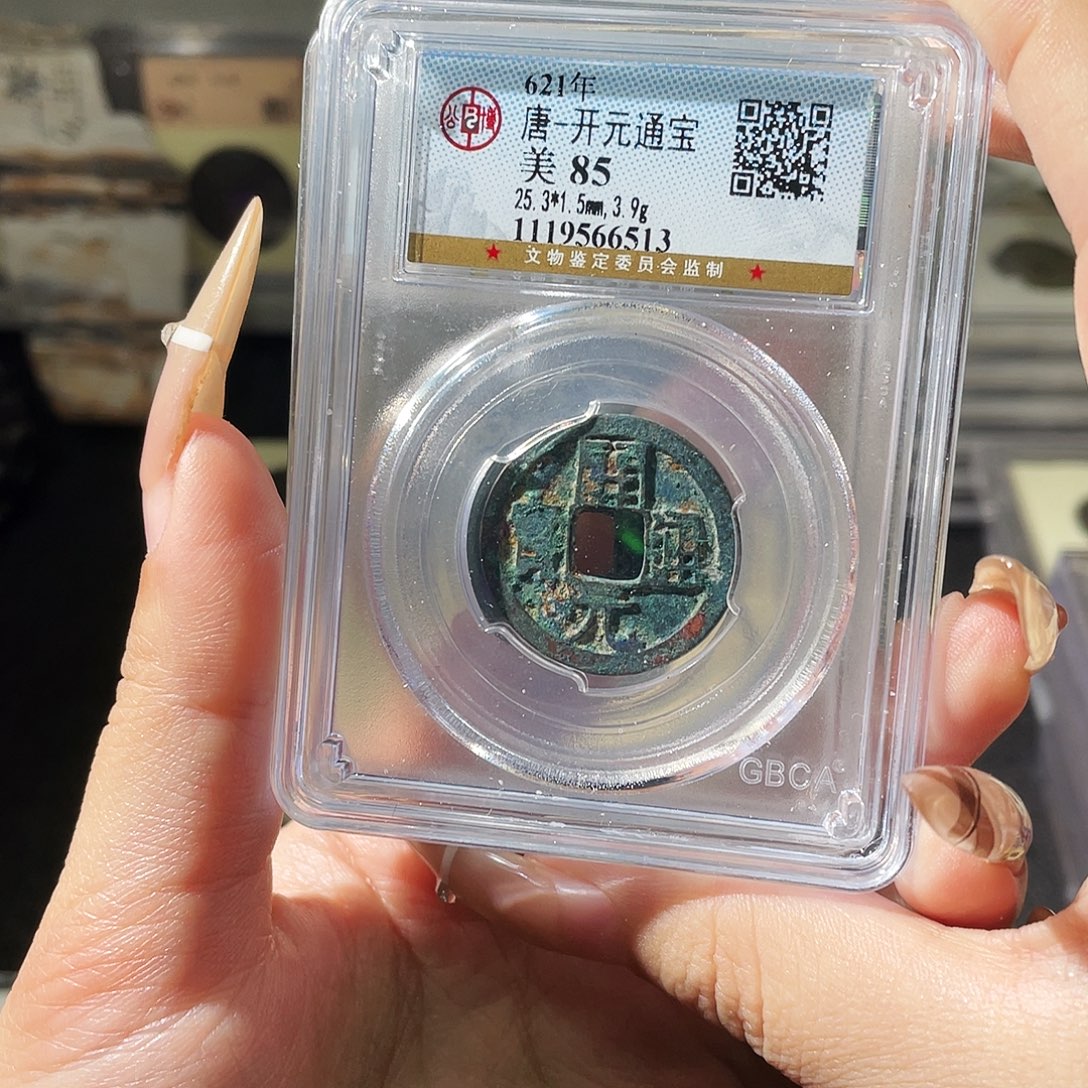 铜夏夏，开元福利随机发