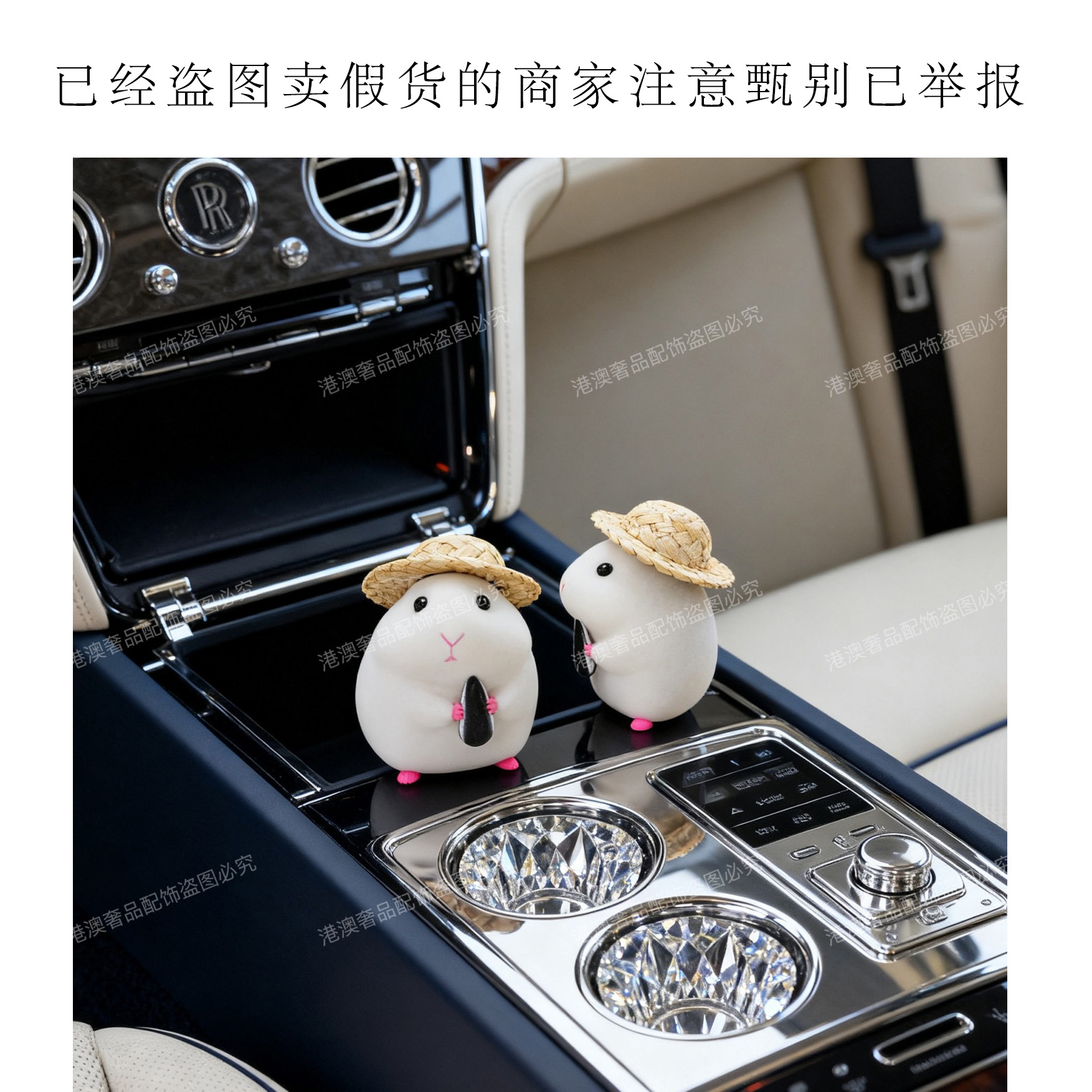 汽车中控摆件【官方正品】解压系车载装饰品可爱仓鼠【出口外贸原单】