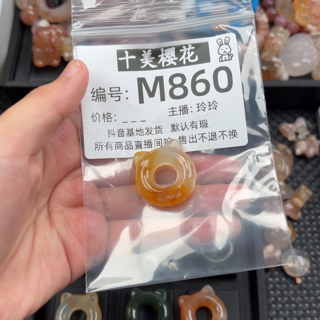 玛瑙/玉髓颈饰未镶嵌小*涂