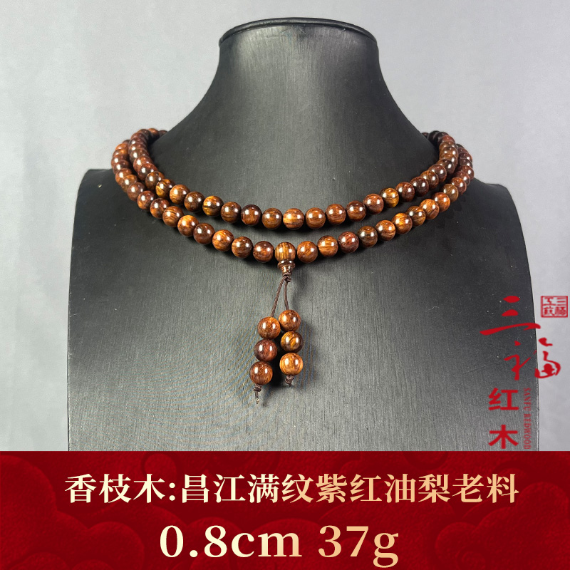 111691 昌江满纹紫红油梨老料 香枝木