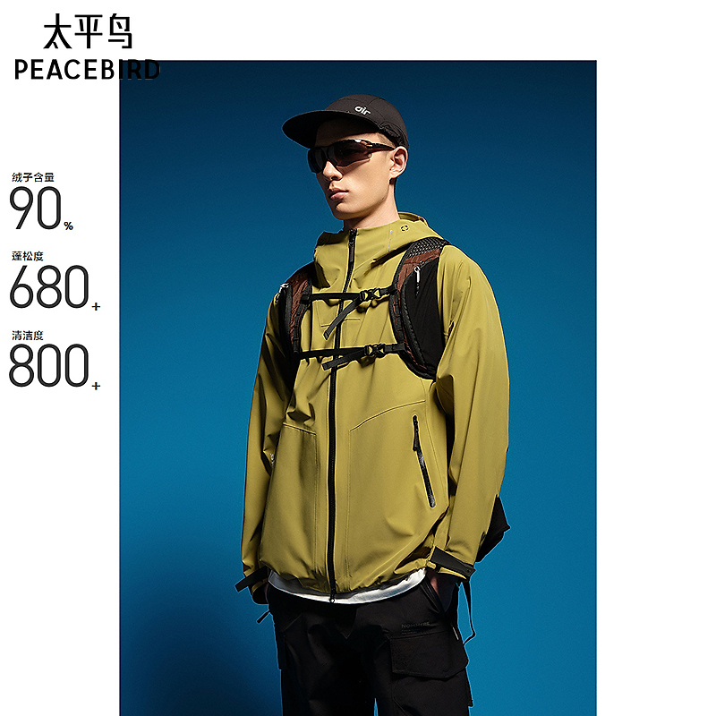 太平鸟男装冲锋衣羽绒服冬三合一户外服B2ACE4141