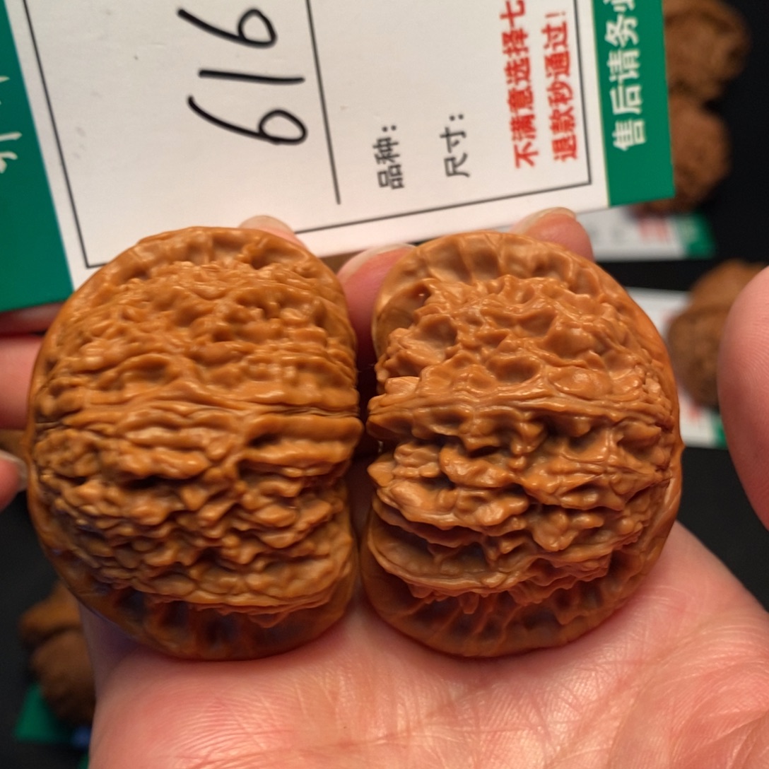 文玩核桃吊坠616白狮子4.6