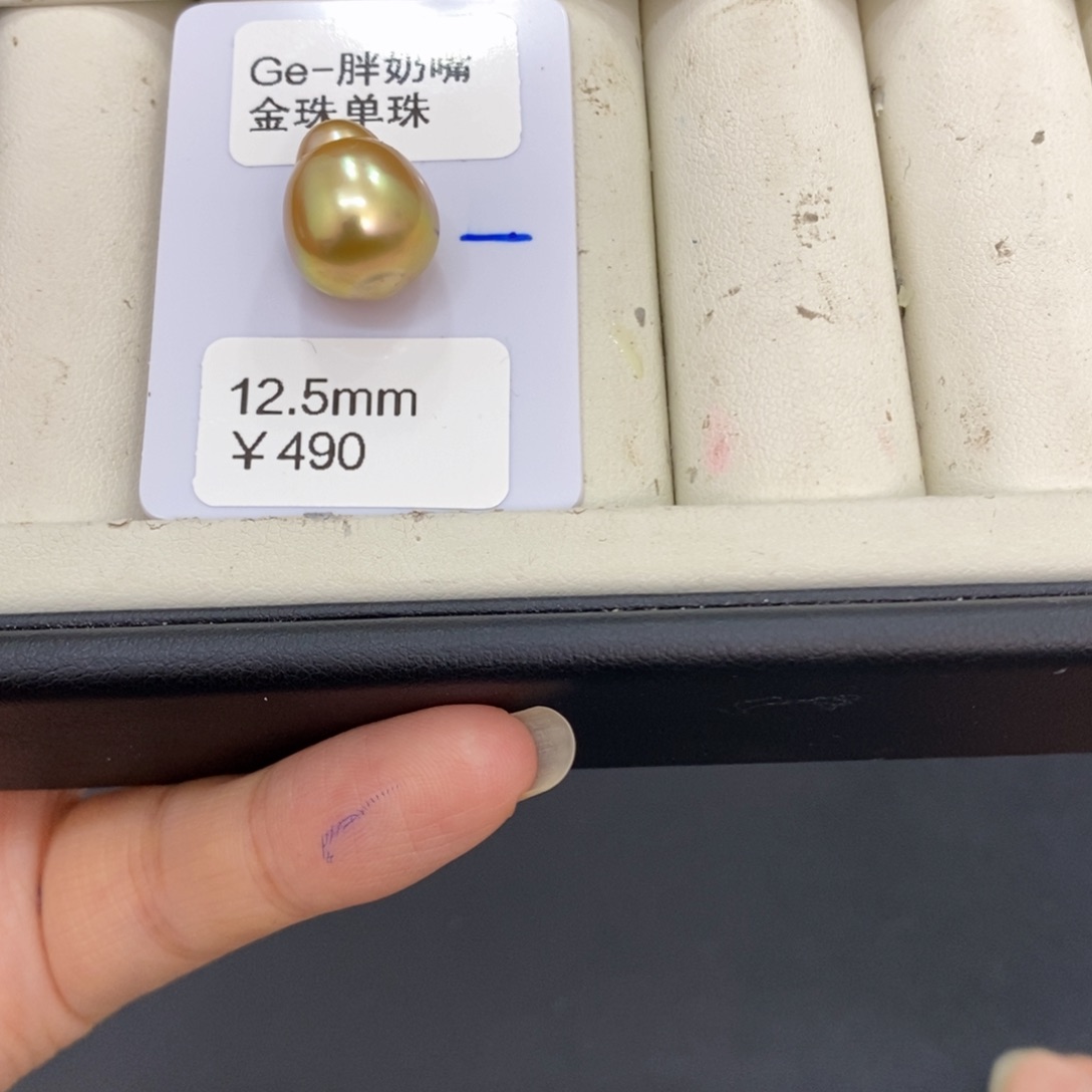 海水珍珠裸珠v****y金珠裸珠12.5刘