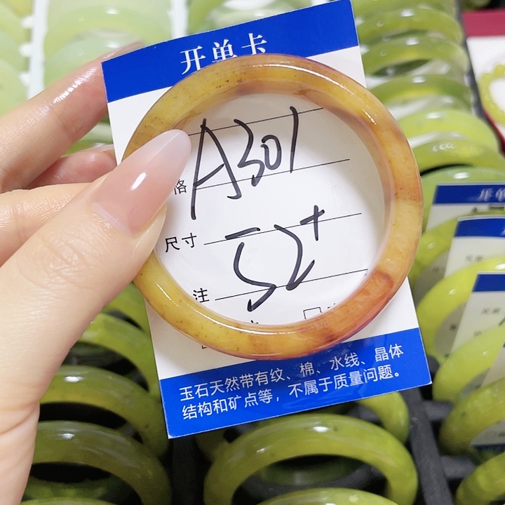 蛇纹石玉手镯未镶嵌福利