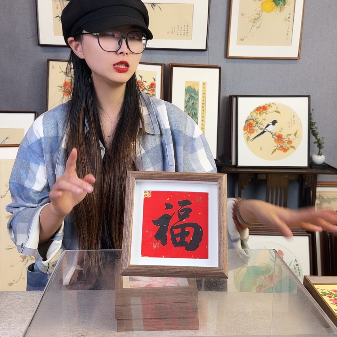 国画手绘带框尺寸：15*15