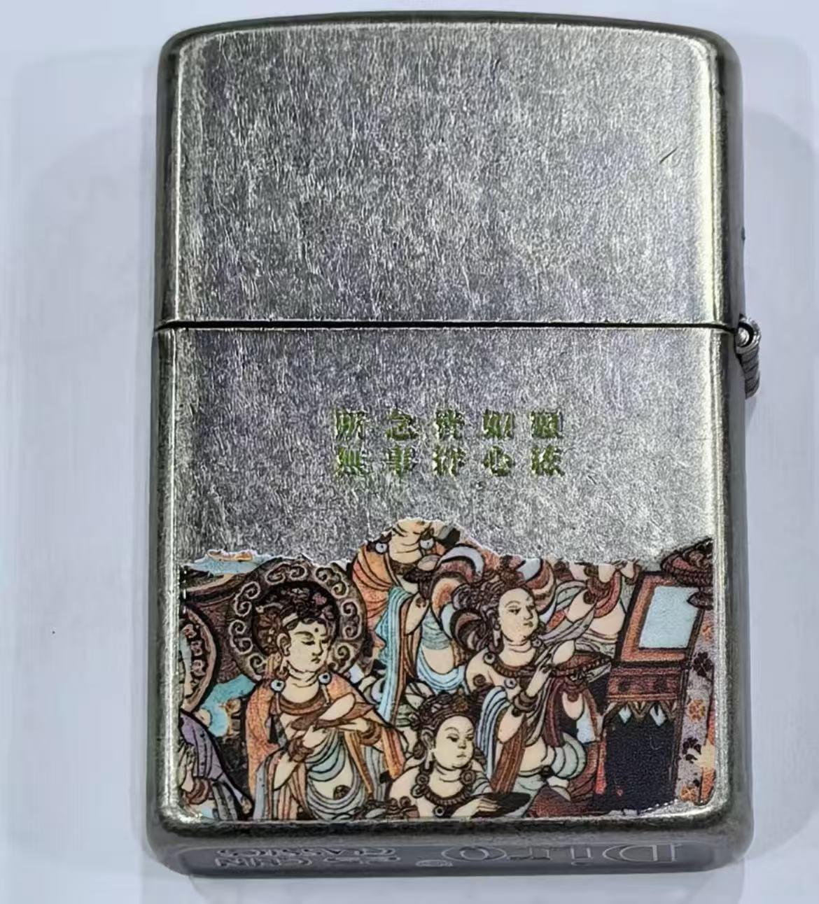 Diro古银所念皆如愿图案防风打火机适合男士送礼双面创意个性