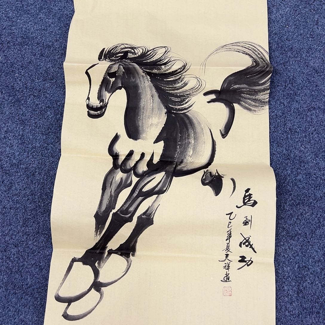 国画事事顺心事事顺利