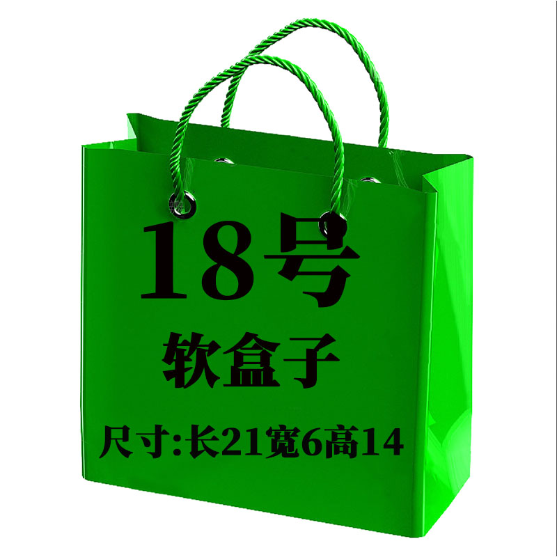 （18号）2025新款百搭方形箱子包1063#