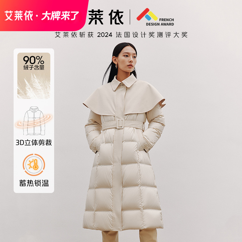 艾莱依气质风衣斗篷中长款90鹅绒服女冬季时尚保暖防风外套1257