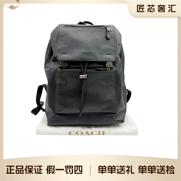 95新 COACH/蔻驰 男士黑色全皮双肩背包 81246