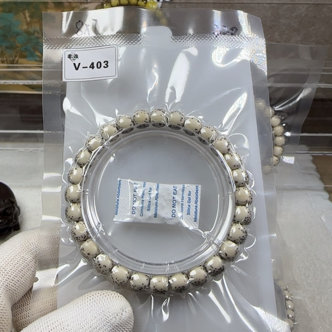 星月菩提手串V-403