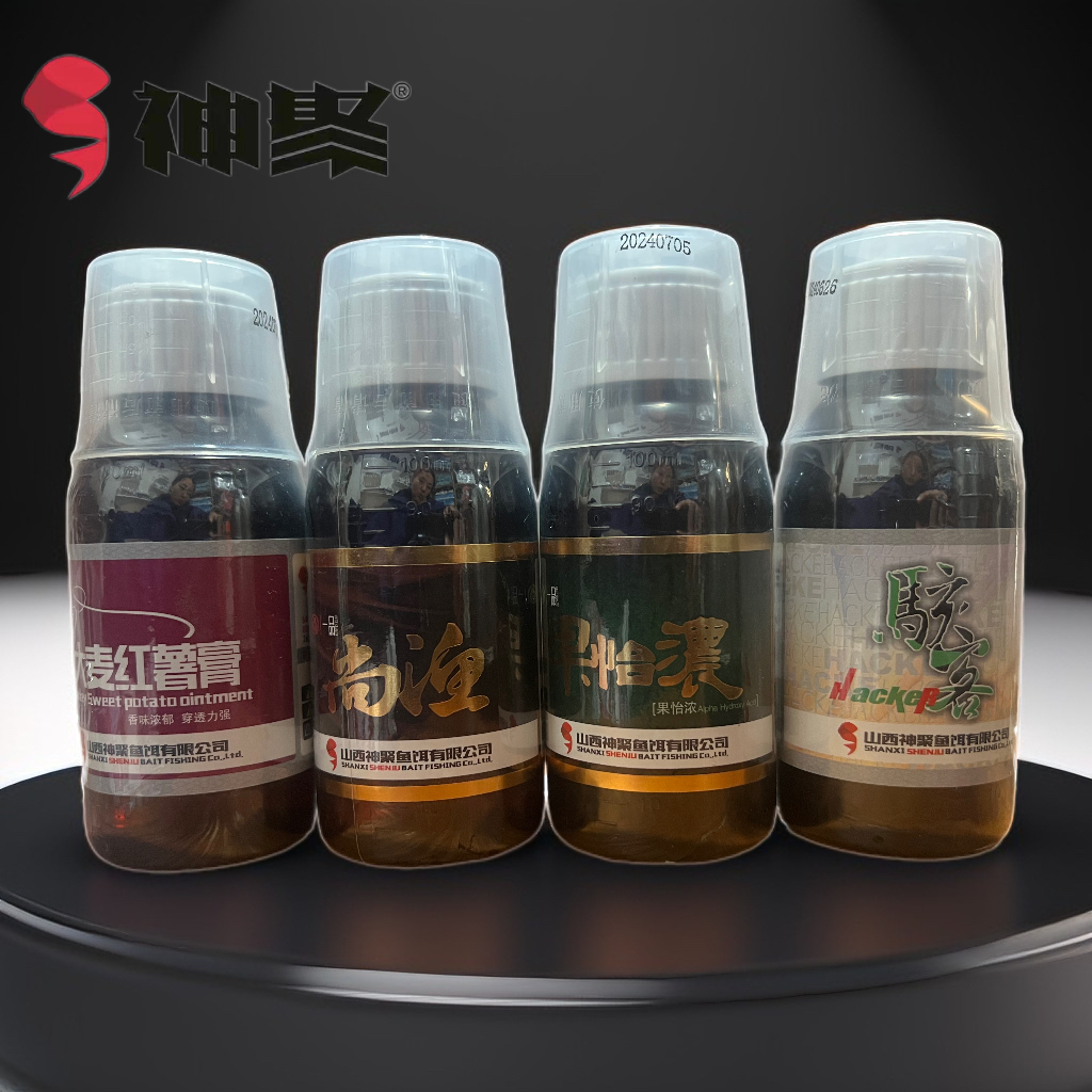 山西神聚 鲤鱼套装 黑坑鲤鱼添加剂四季通用