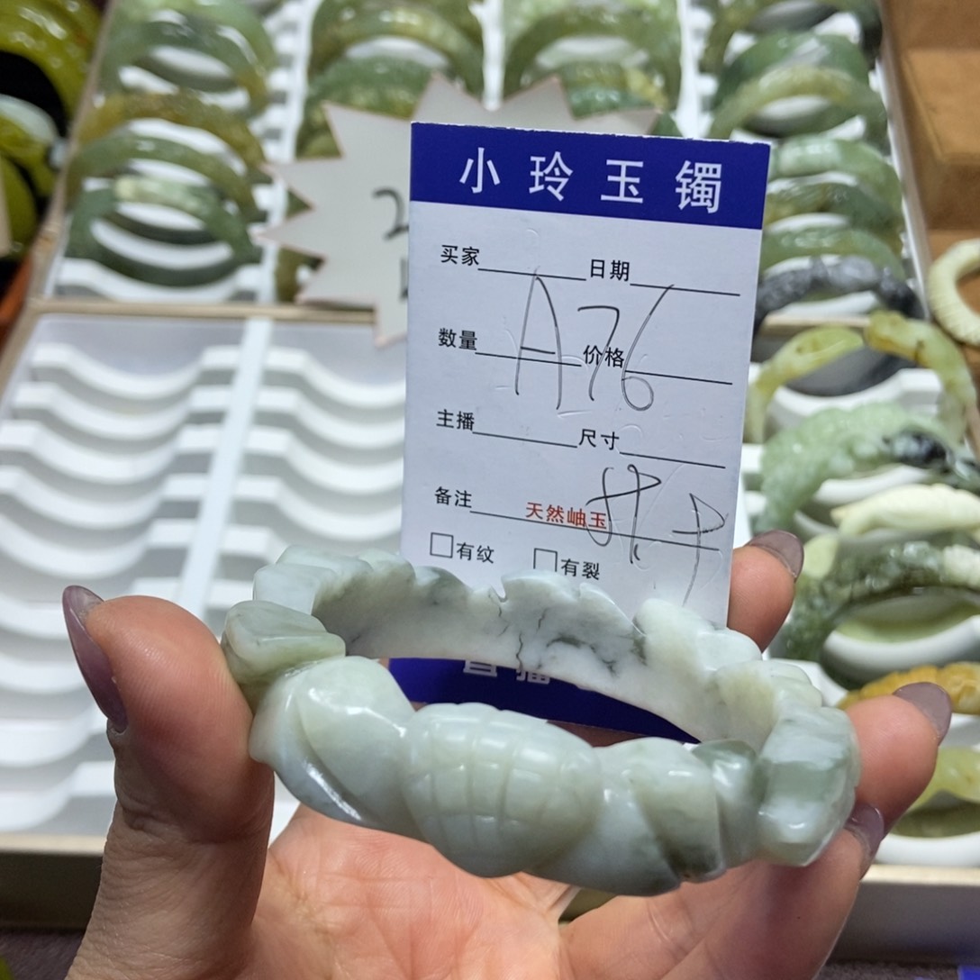 蛇纹石玉手镯未镶嵌