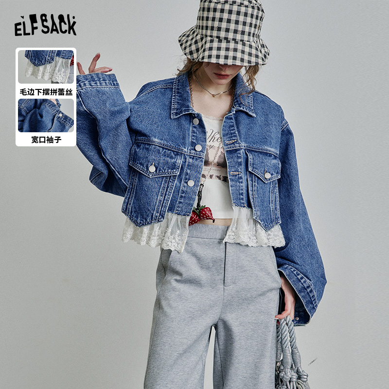 【商场同款新品】妖精的口袋蕾丝下摆拼接牛仔外套女2025年早春新款
