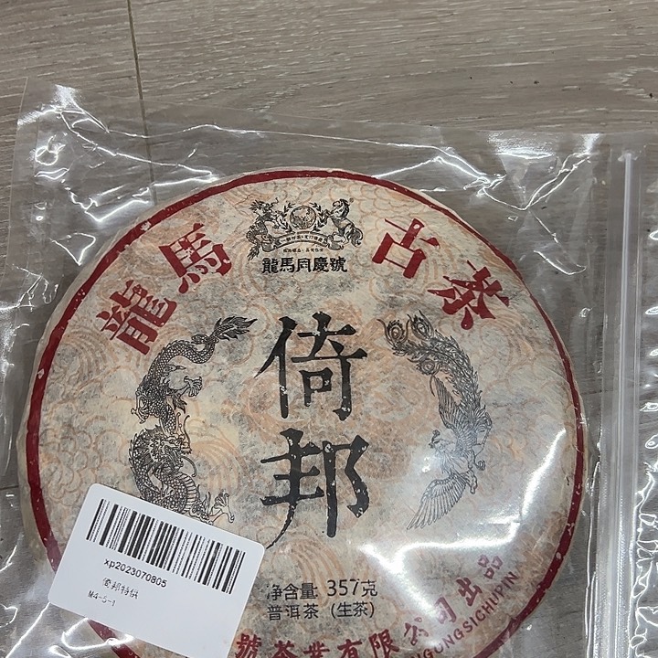 夹子款硅胶999999999