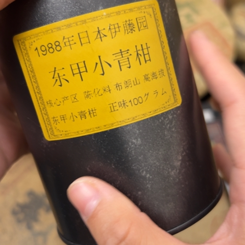 吊坠柏香籽/百香籽