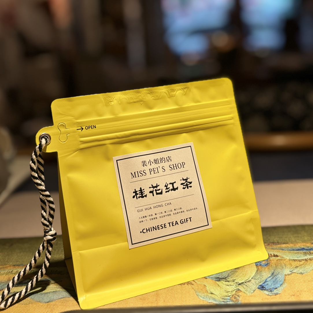 2025桂花红茶香甜馥郁