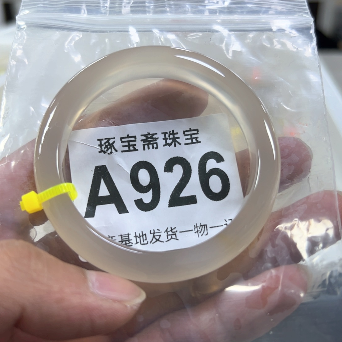 玛瑙/玉髓手镯未镶嵌54