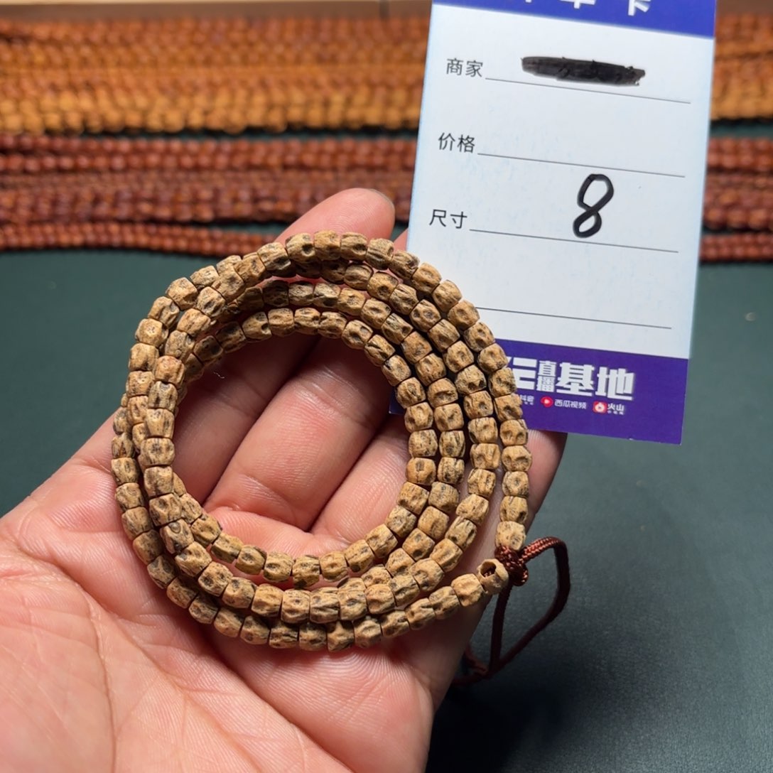 柏香籽/百香籽吊坠8号