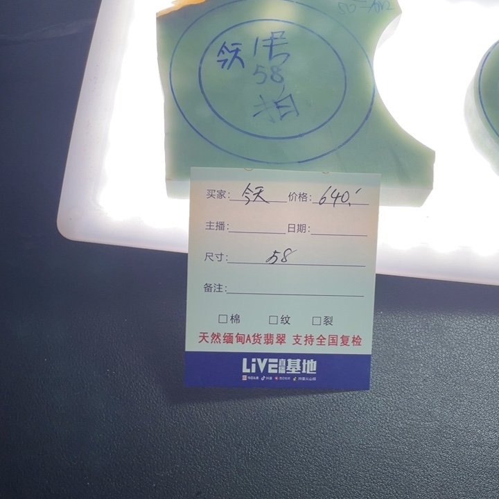 未镶嵌68以内圈口定制翡翠别****难