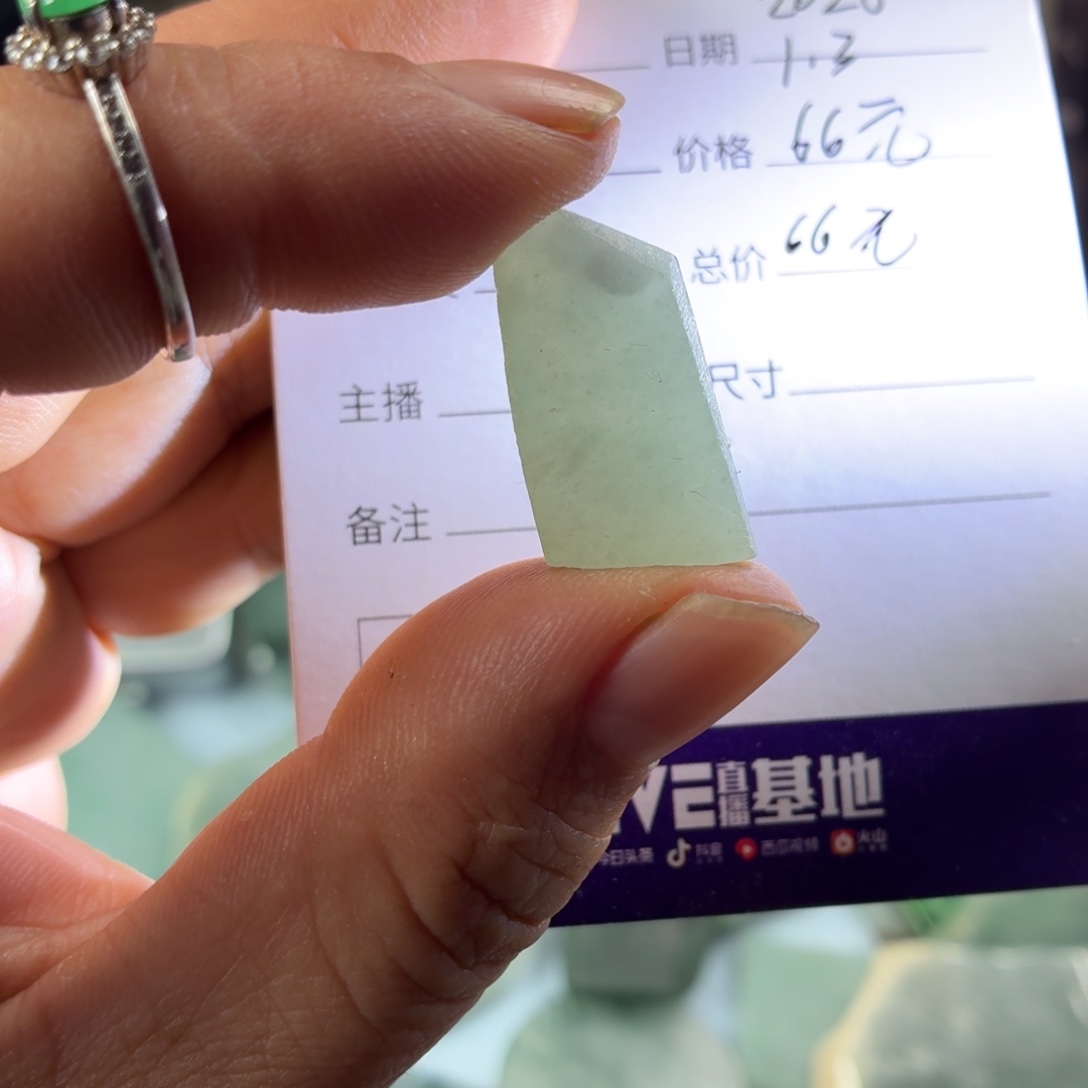 定制翡翠未镶嵌小精品