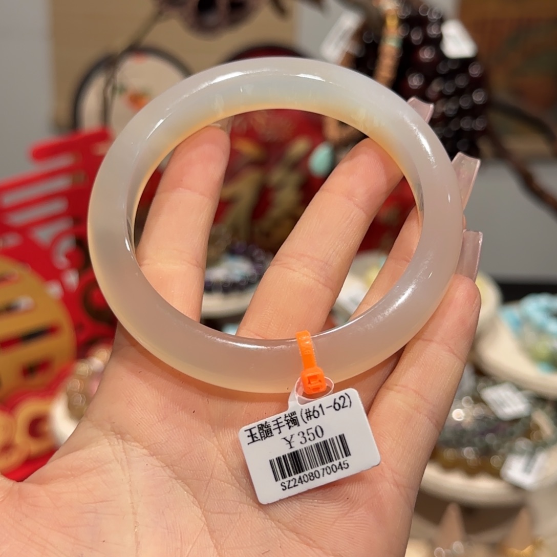 石英质玉手镯未镶嵌手镯4号（61-62）