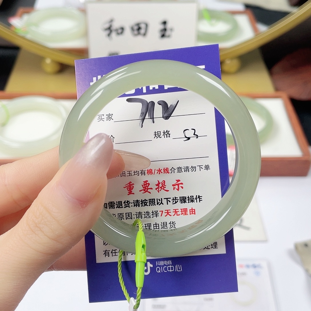 未镶嵌手镯和田玉