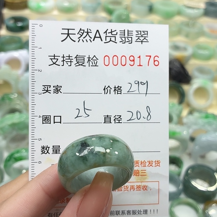 翡翠未镶嵌戒指戒指