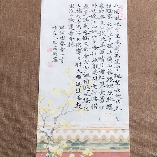 书法庄书法作品欣赏