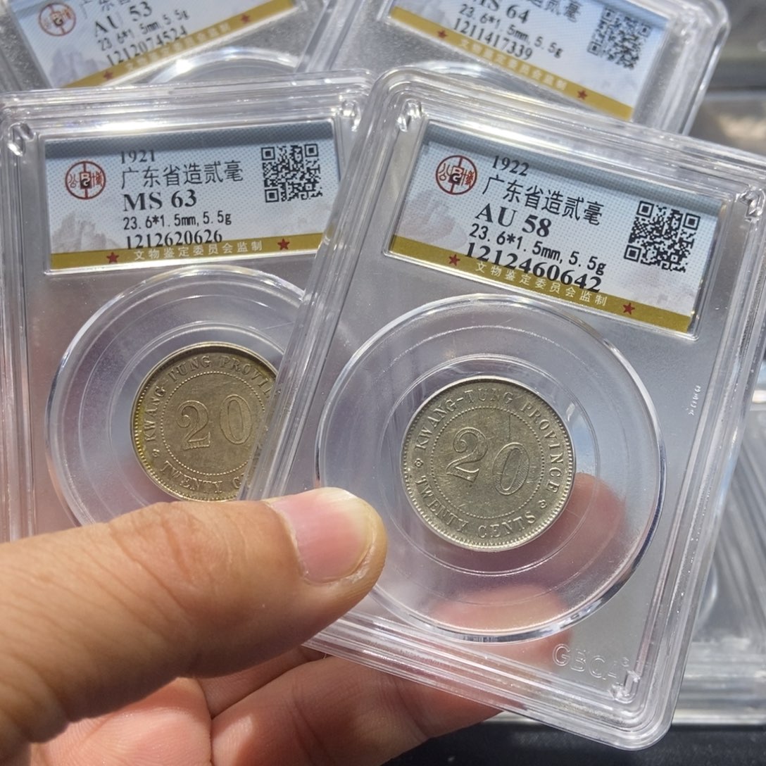 银国福60642豪子4枚一起