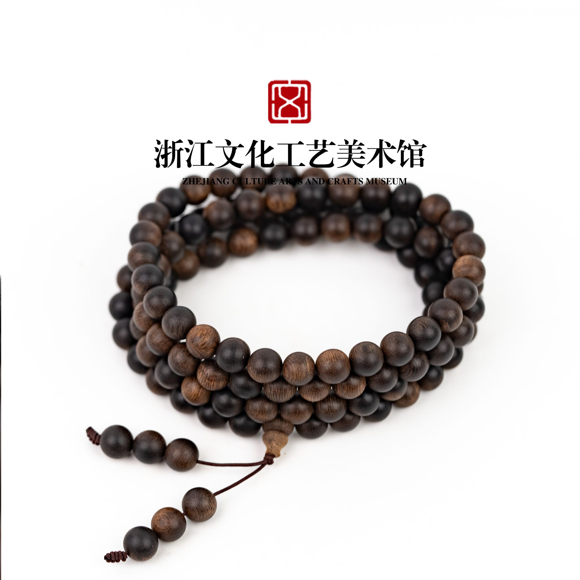 C27 越南碳化沉水多圈9mm-52.5g
