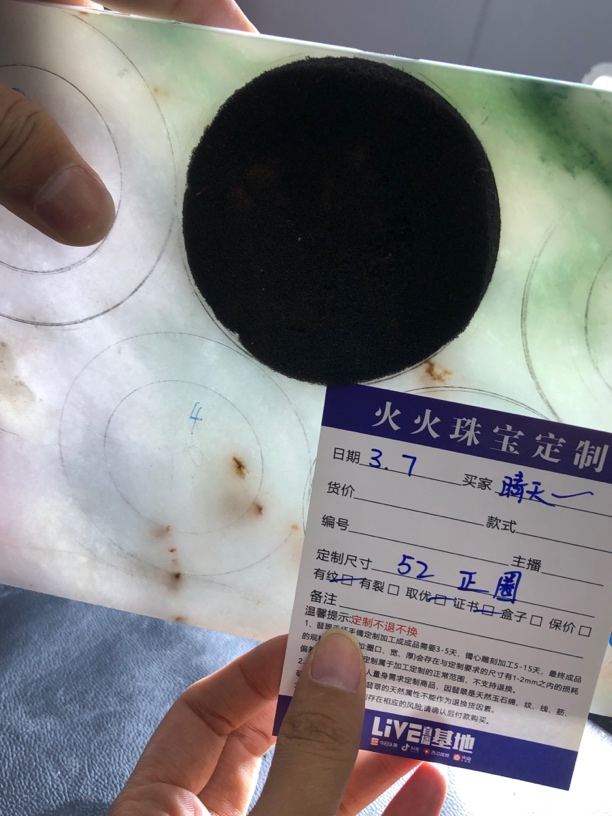 火火珠宝翡翠定制