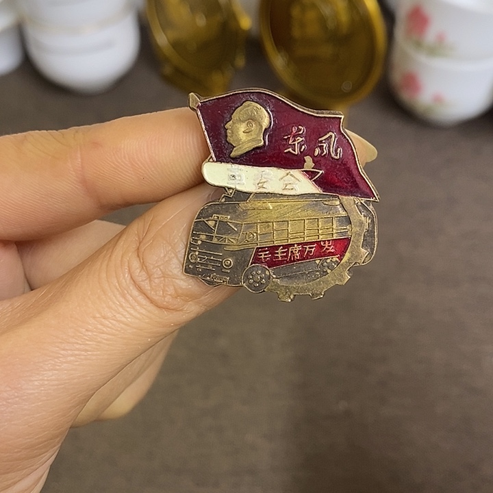 景德镇陶瓷研究所