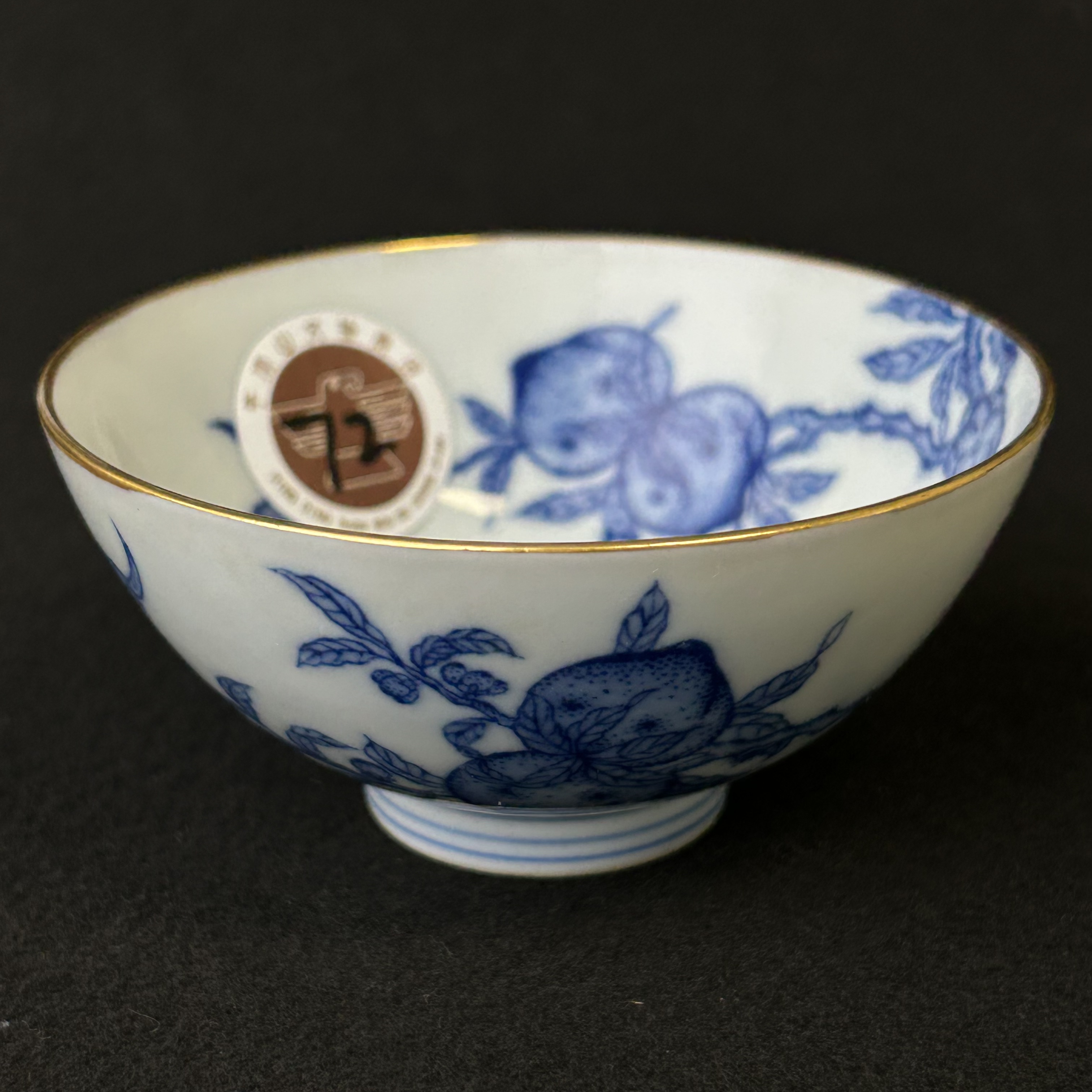 WYTQH2006-01125Q清代青花小盏