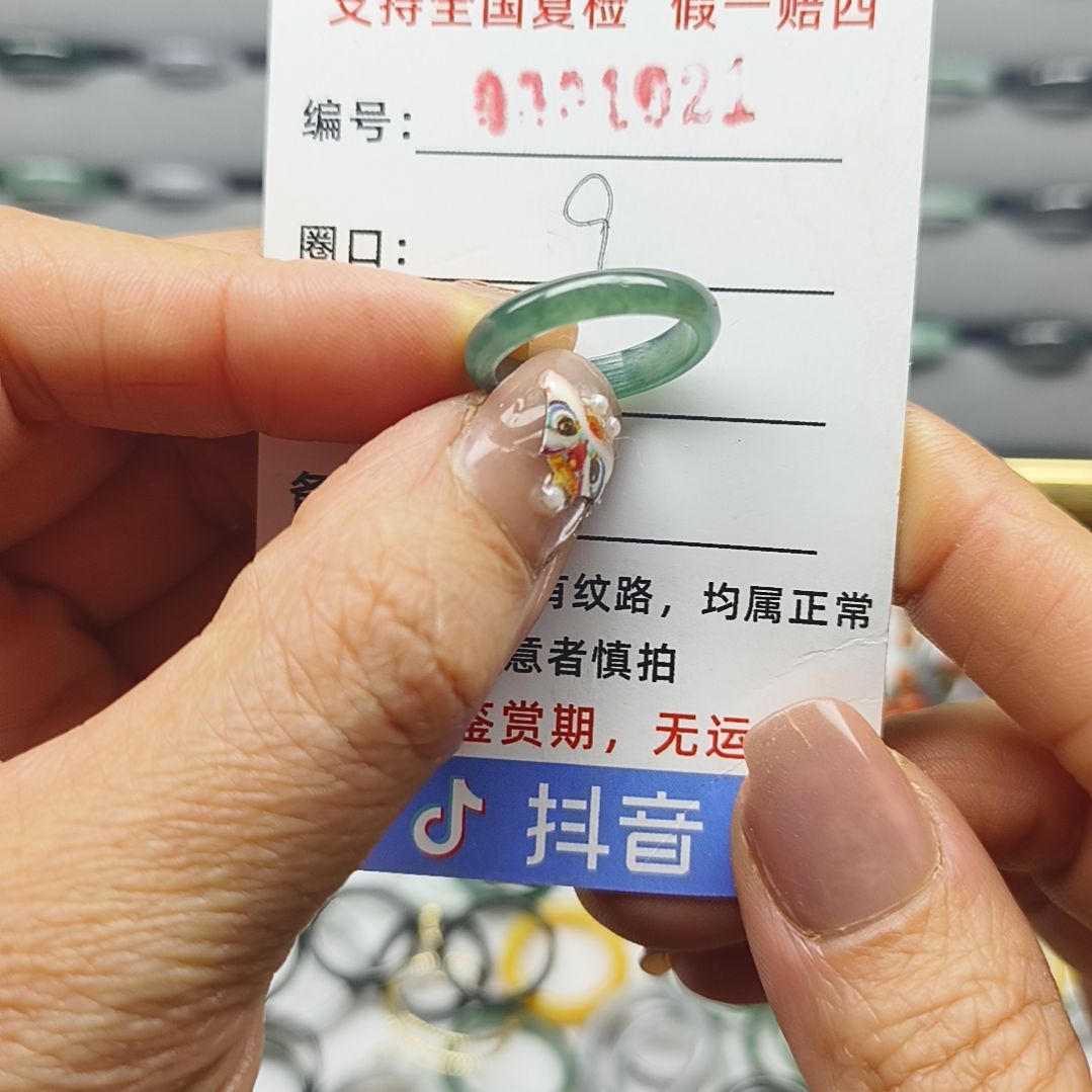 翡翠戒圈未镶嵌天然翡翠