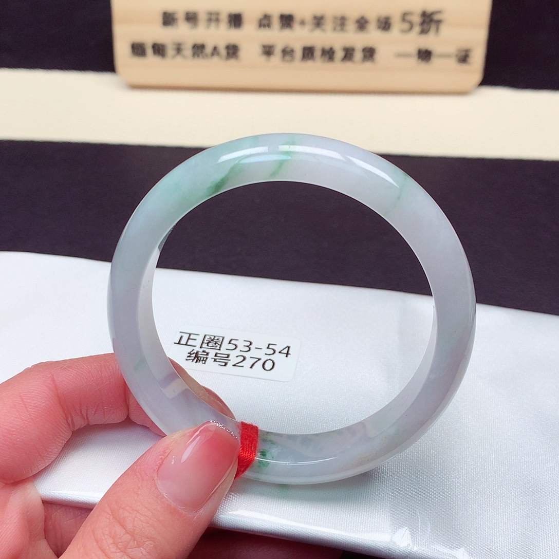 翡翠手镯未镶嵌270号