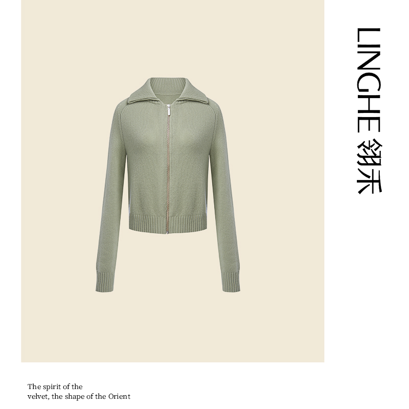 翎禾LINGHE-秋冬拉链时尚保暖翻领高领纯色山羊绒针织开衫外套