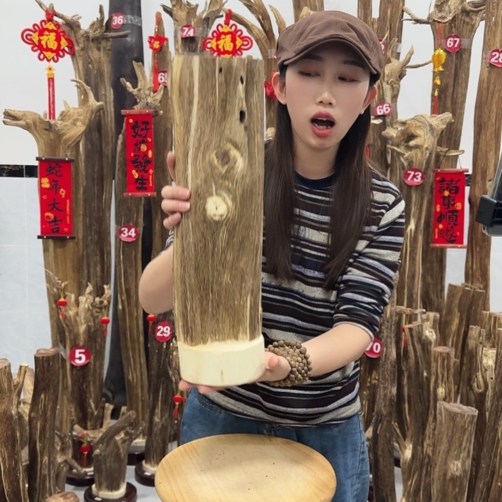 中式原料芬香香道